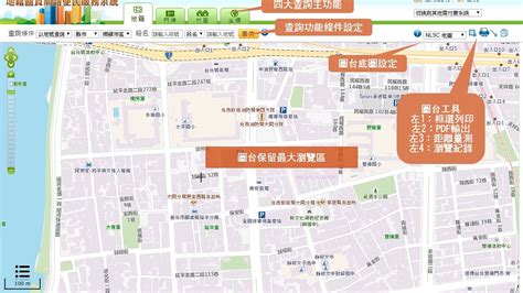 樓高查詢|地籍圖資網路便民服務系統